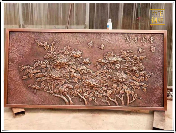 富貴滿(mǎn)堂紫銅浮雕.jpg 富貴滿(mǎn)堂紫銅浮雕.jpg