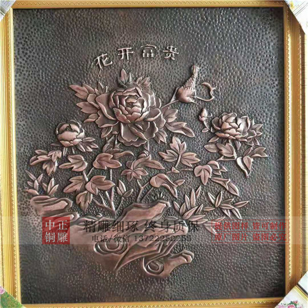 風(fēng)水銅浮雕圖片.jpg 風(fēng)水銅浮雕圖片.jpg