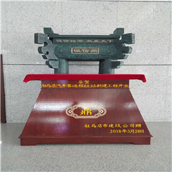 加工銷(xiāo)售銅鼎 加工銷(xiāo)售銅鼎