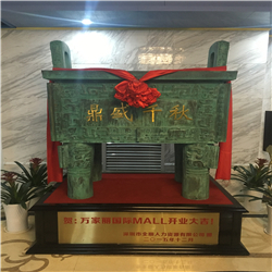 廣場(chǎng)擺放銅鼎 廣場(chǎng)擺放銅鼎