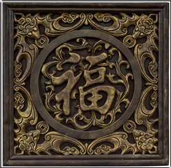 仿古磚雕銅浮雕 仿古磚雕銅浮雕