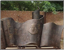 傳承文明校園浮雕 傳承文明校園浮雕