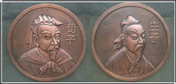 莊子荀子人物銅浮雕 莊子荀子人物銅浮雕