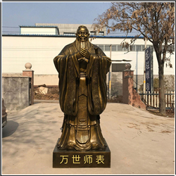 大型孔子銅雕像 大型孔子銅雕像