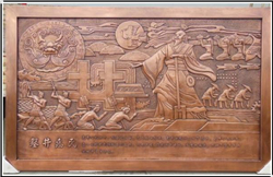 鑄銅浮雕畫(huà) 鑄銅浮雕畫(huà)