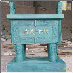 方鼎銅器定制 方鼎銅器定制