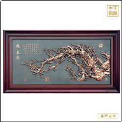 報(bào)春圖紫銅浮雕家 報(bào)春圖紫銅浮雕家