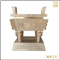 大堂前臺盛鼎擺件 大堂前臺盛鼎擺件