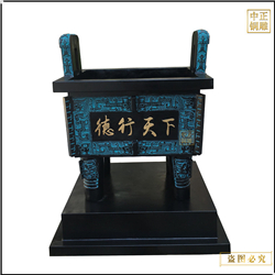 景區(qū)銅鼎鑄造加工廠 景區(qū)銅鼎鑄造加工廠