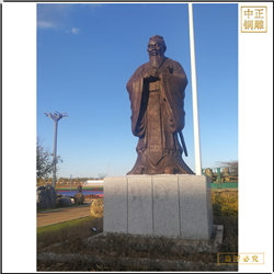 孔子銅像廠家價(jià)格 孔子銅像廠家價(jià)格