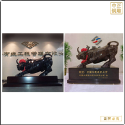 廣場(chǎng)華爾街銅牛 