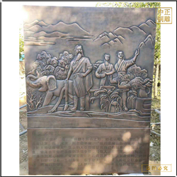 園林文化銅浮雕墻 園林文化銅浮雕墻