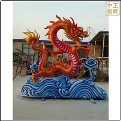 戶(hù)外彩繪景觀銅龍雕塑