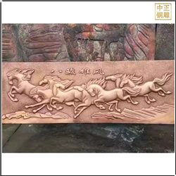 鑄銅關(guān)公 八駿雄風(fēng)銅馬浮雕