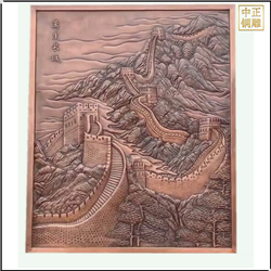 鑄銅關(guān)公 純銅萬里長城浮雕壁畫