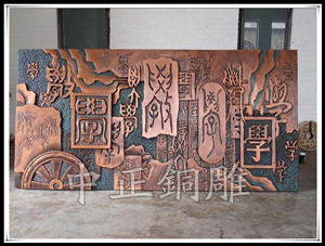 定制銅浮雕 定制銅浮雕