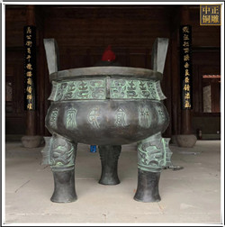 三足銅鼎 三足銅鼎