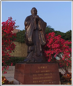 廠家直銷(xiāo)孔子雕塑 廠家直銷(xiāo)孔子雕塑