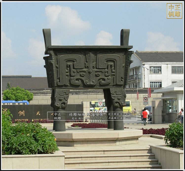 銅鼎雕塑 銅鼎雕塑