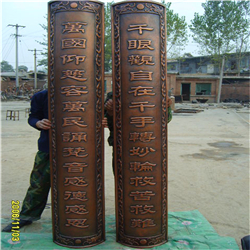 銅浮雕對聯(lián) 銅浮雕對聯(lián)