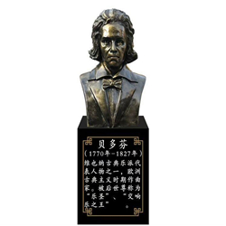 貝多芬胸像 貝多芬胸像